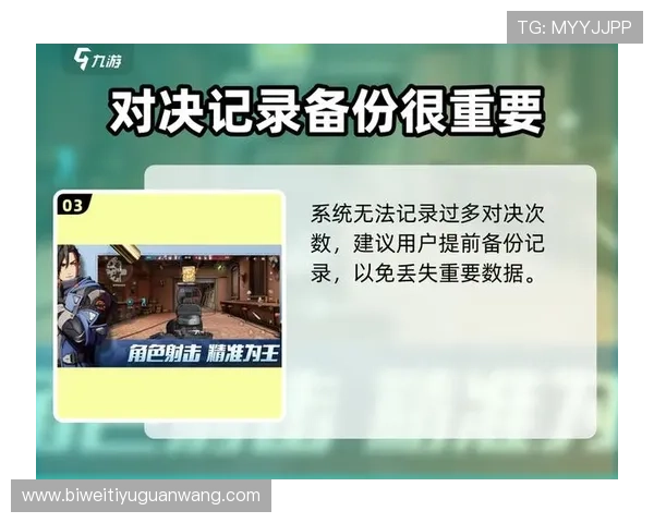 九游体育国际首页为用户提供详细的赛事数据分析和历史战绩查询
